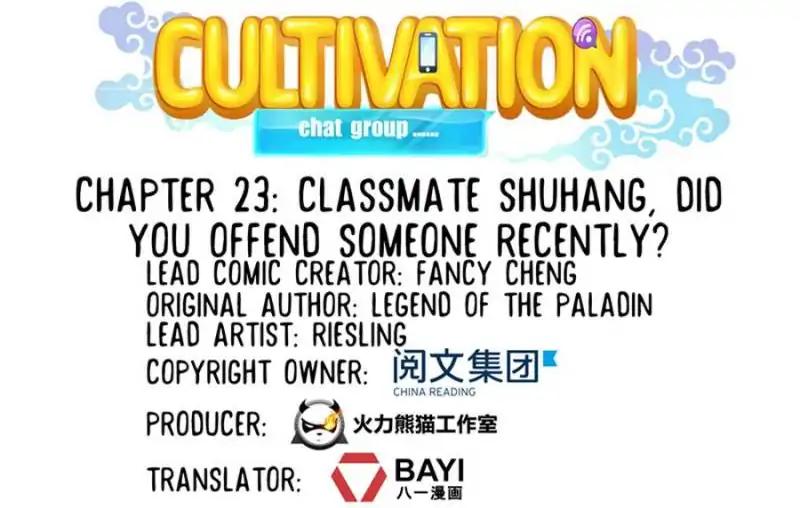 Cultivation Chat Group Chapter 23 6